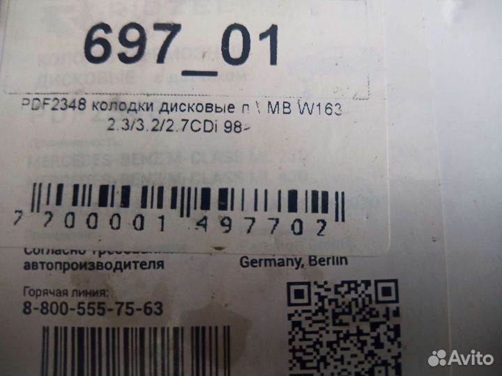 Mercedes ML W163