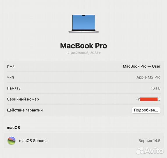 MacBook Pro 14