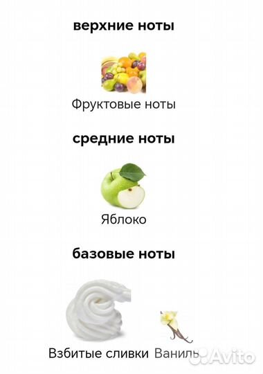 Victoria's Secret eau so sexy