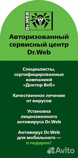 Ремонт, продажа, скупка цифровой техники