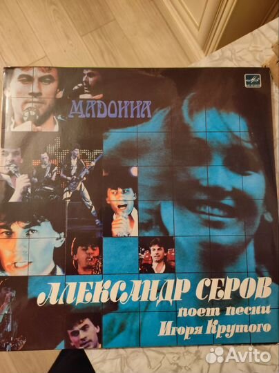 Виниловые пластинки СССР