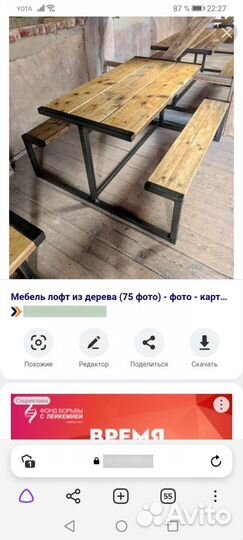 Скамейка в стиле лофт