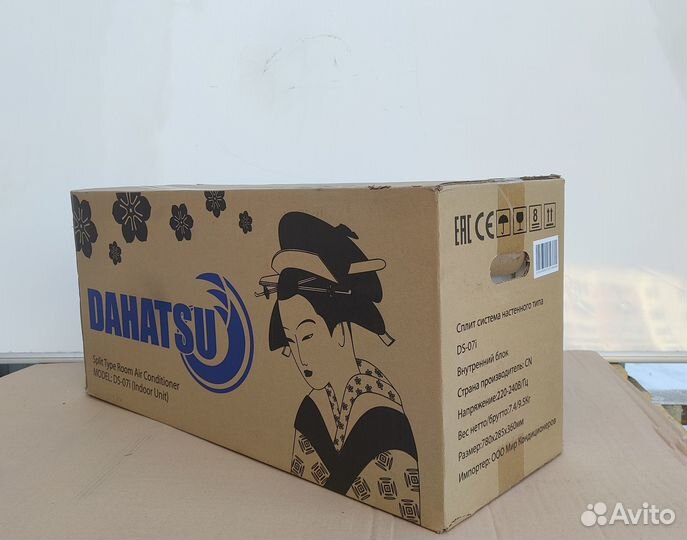 Сплит-система Dahatsu DS-07i инвертор кондиционер