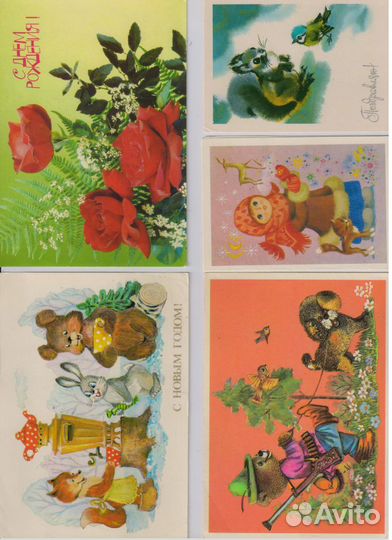 Красивые открытки 40 летней давности