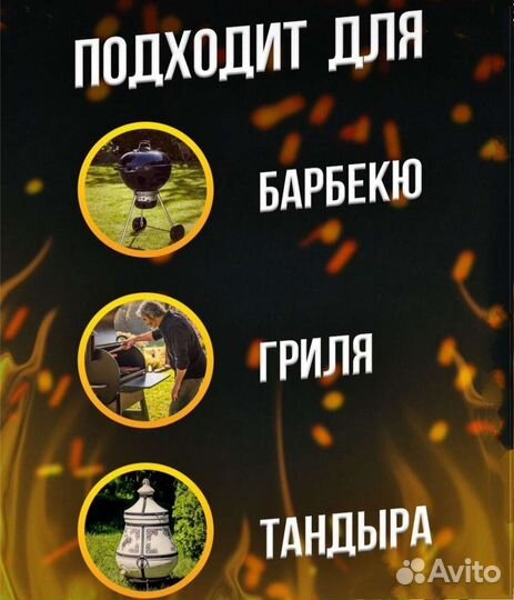 Датчик температуры тандыра гриля коптильни