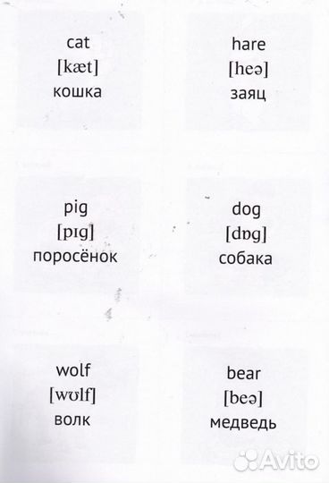 Книги для обучения детей английскому