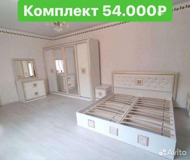 Спальний гарнитур