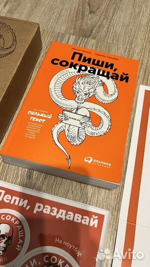 Первое издание книги 