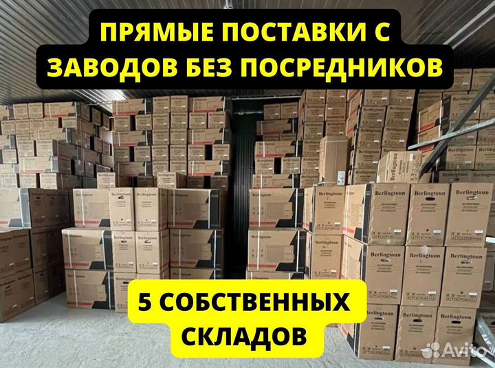 Кондиционеры с установкой и бесплатной доставкой