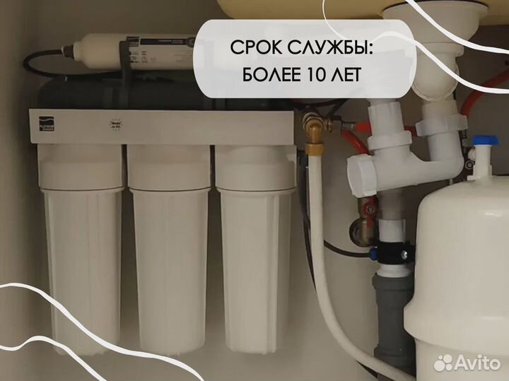 Система очистки воды из скважины с Гарантией