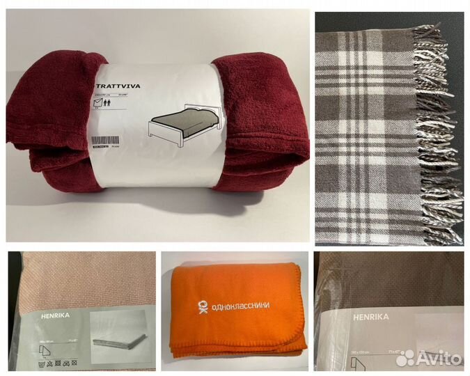 Плед IKEA новый траттвива хенрика дагнхильд шерсть