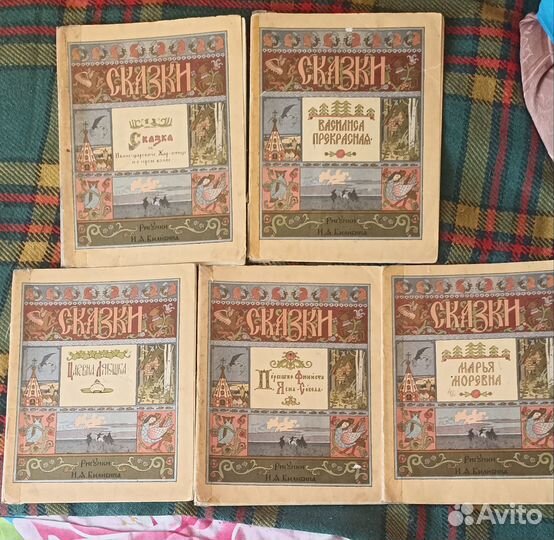 Сказки СССР, 60е годы