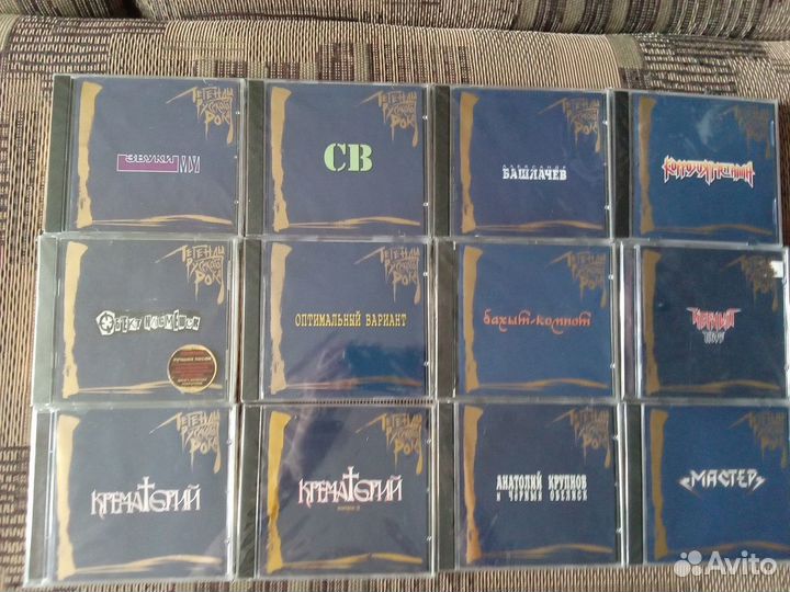 Легенды Русского Рока, CD, Moroz Records