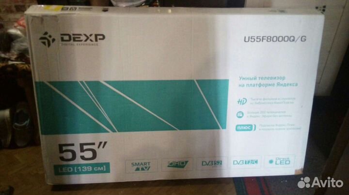 Коробка от телевизора