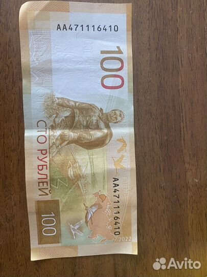 Купюры с красивыми номерами