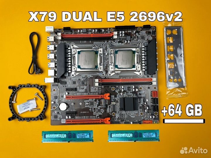 X79 dual + 2 шт E5 2696 V2 (24 ядра) + 64 GB