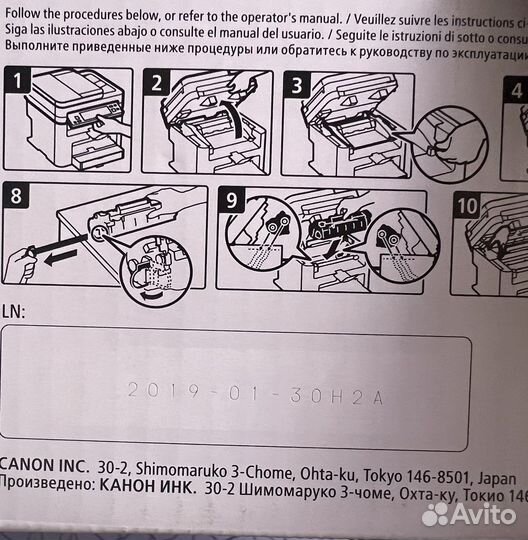 Картридж Canon 737