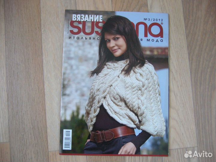 Спицы круговые для ручного вязания