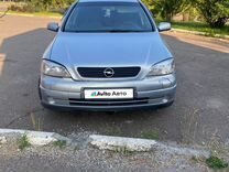 Opel Astra 1.6 MT, 2002, 280 000 км, с пробегом, цена 180 000 руб.