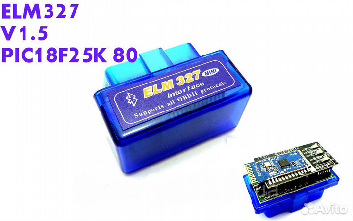 Новый автосканер ELM327 Bluetooth OBD2 v1.5 pic18f