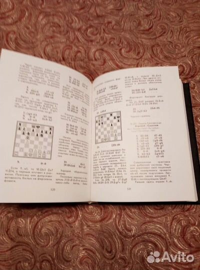 Летопись шахматного творчества