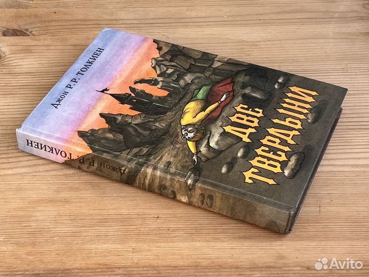 Четыре книги эпопеи 