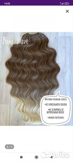 Афрокосички, пряди, локоны, афрокудри