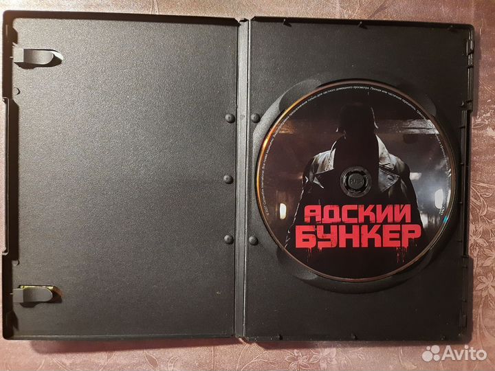 DVD диск фильм 