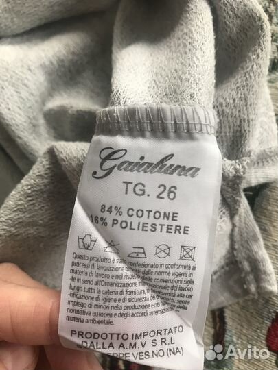 Gaialuna Италия