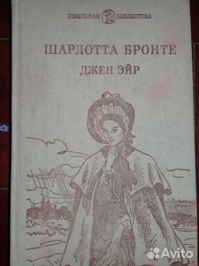 Романы. Русская, зарубежная мировая классика