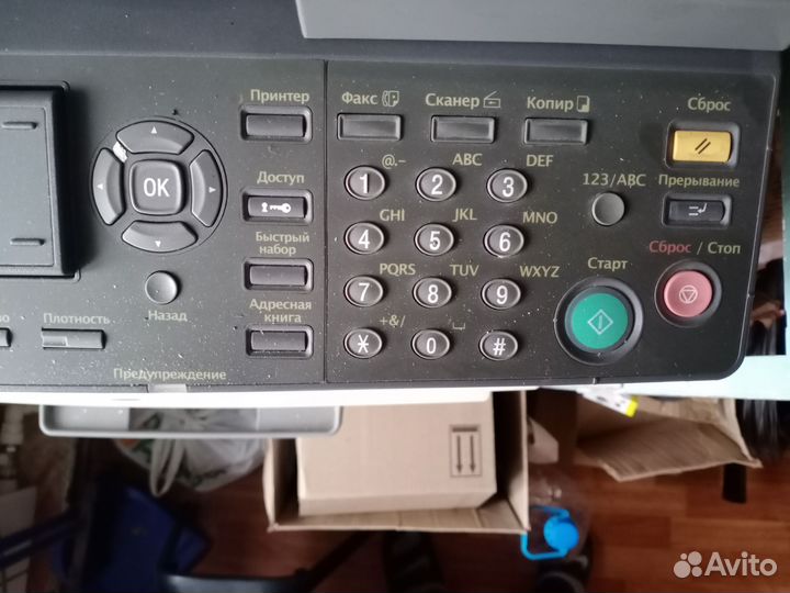 Принтер сканер копир А3