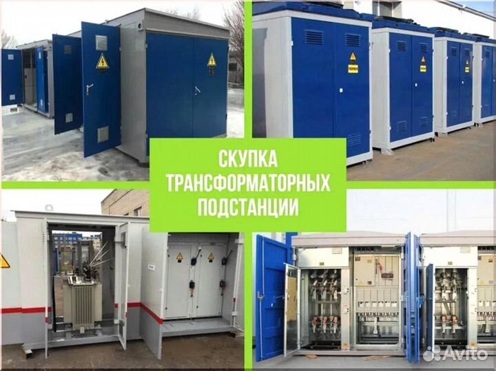 Подстанция тмг 53*64/45 289