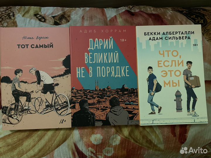 Книги