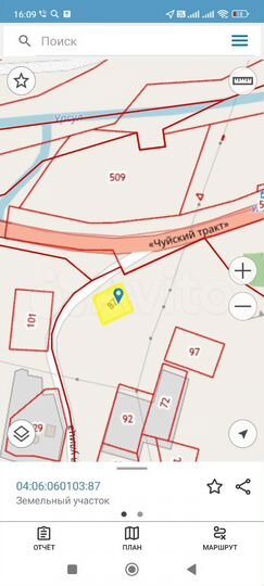 Участок 6 сот. (ИЖС)