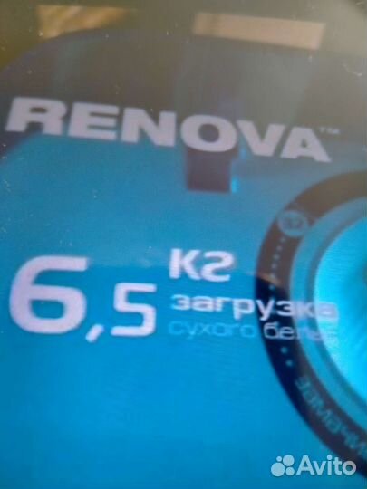 Стиральная машина полуавтомат новый