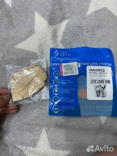 Ортопедические супинаторы, фиксаторы, стельки