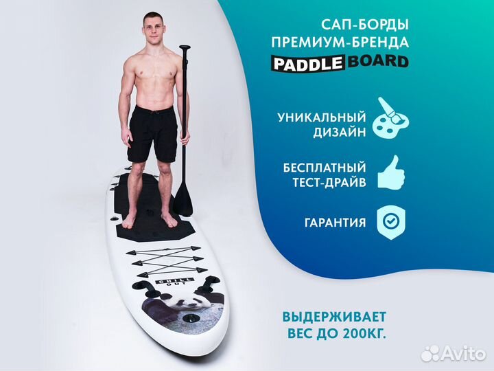 Вес сапборда. Вес сапборда