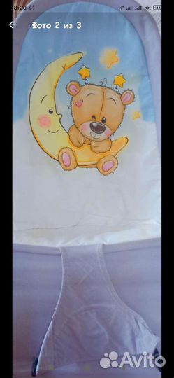 Детский шезлонг бу