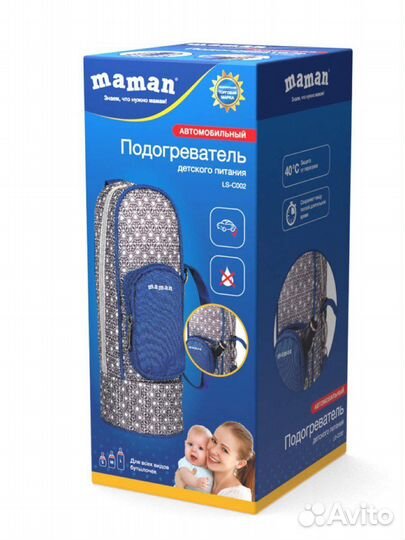 Подогреватель детского питания автомобильный