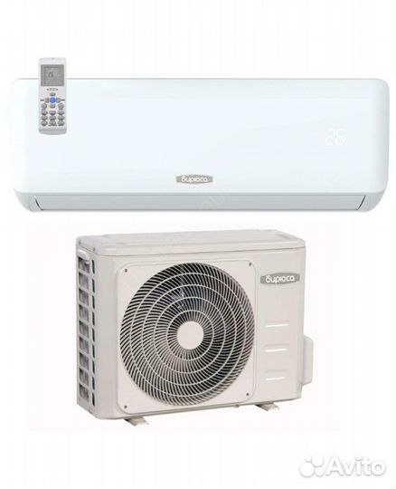 Сплит-системы бирюса новые