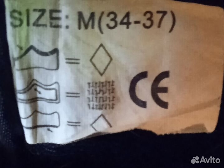 Ролики раздвижные 34-37