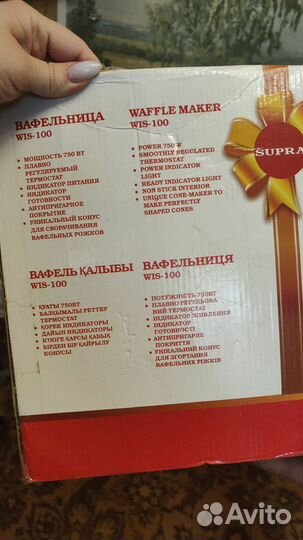 Вафельница