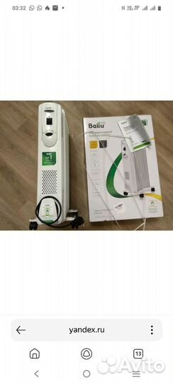 Масляный обогреватель