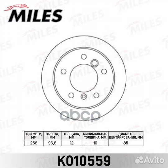 Диск тормозной mercedes sprinter (2t) 95-06/VW