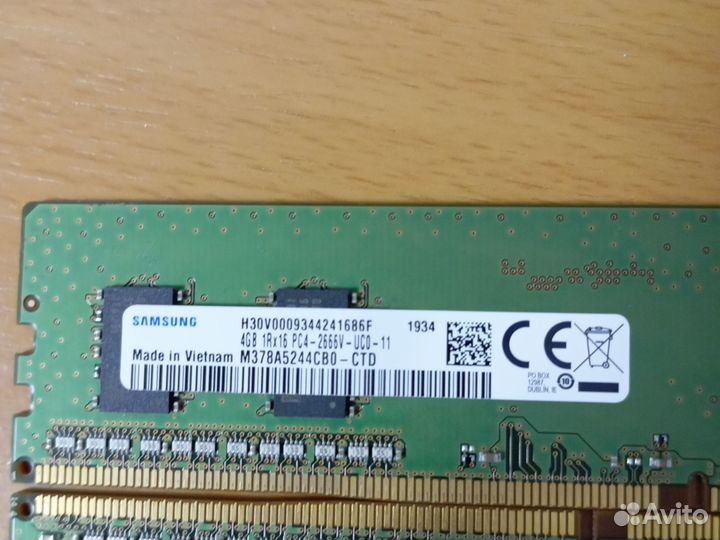 Оперативная память ddr4 2x4gb