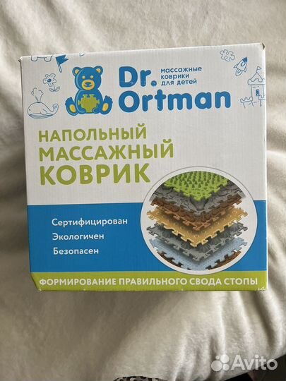 Детский ортопедический коврик