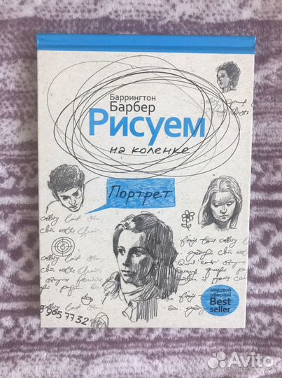 Книги по рисованию новые