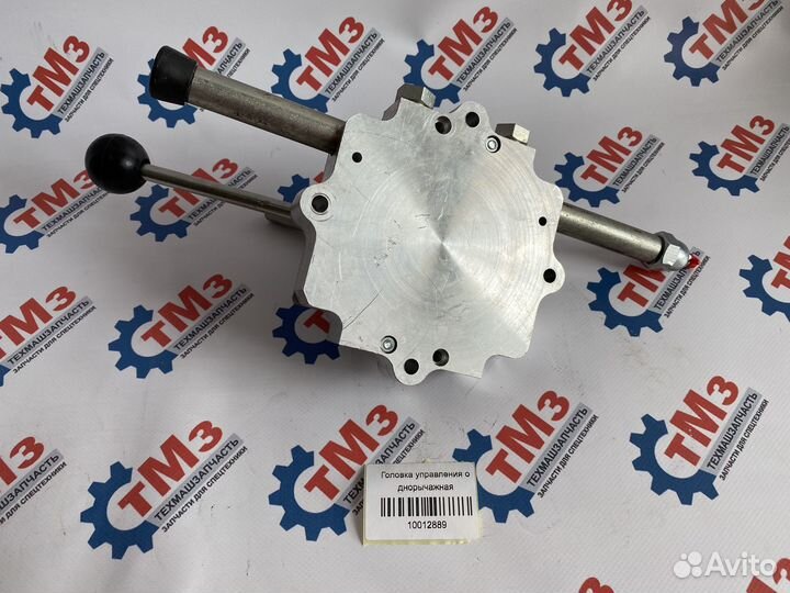 Головка управления однорычажная