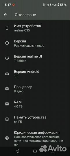 realme C35, 4/64 ГБ