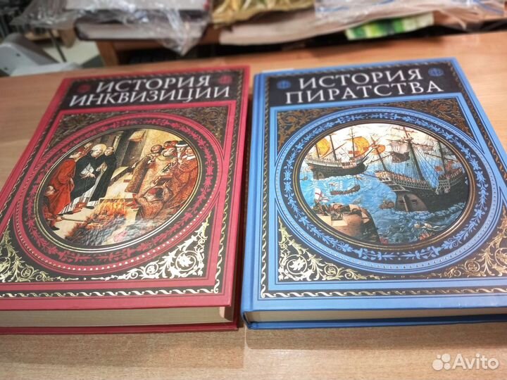 Историческая и познавательная литература